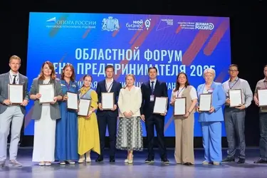 В Иванове прошел ежегодный областной форум "День предпринимателя"