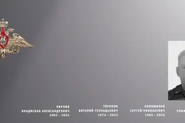 Два стрелка, радиозондист – метеонаблюдатель и повар из Ивановской области погибли на СВО