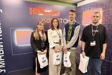 Ивановские студенты вошли в тройку лидеров на всероссийском хакатоне "Умный кампус"