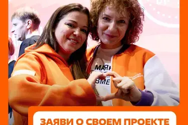 В Ивановской области стартовал прием заявок на 5-й сезон премии #МЫВМЕСТЕ