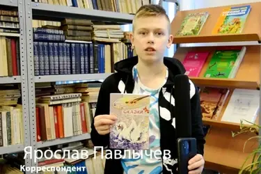 Ивановский школьник с "Крылатыми сказками" победил на Большом фестивале детского творчества