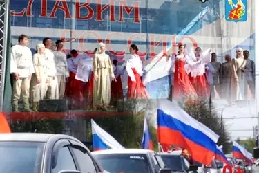 Какая программа ждет ивановцев в День России