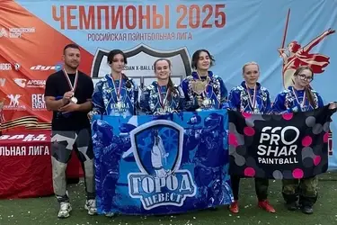 Женская команда Иванова "Город Невест" завоевала серебро Чемпионата РФ по пэйнтболу
