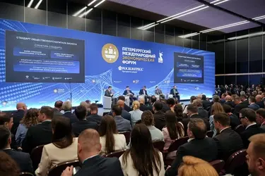 Ивановская область улучшила интегральные показатели в Национальном рейтинге инвестиционной привлекательности