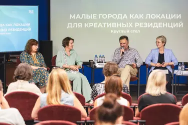 В Юрьевце проведут форум о малых городах