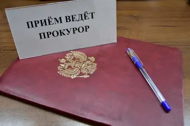Прокурор Ивановской области примет предпринимателей в Шуе и жертв ЖКХ в Иванове