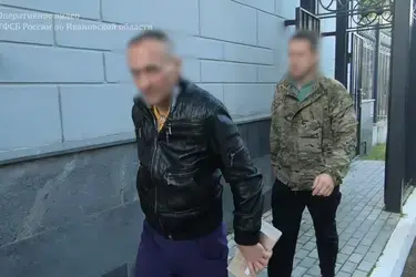 ФСБ задержала жителя Ивановской области за госизмену в пользу Украины