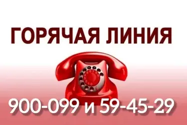 Ивановцы могут позвонить или прийти в мэрию с вопросами по последствиям от шторма