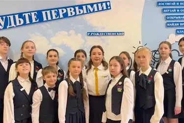 Отделение Движения Первых кинешемской гимназии – призер Всероссийского конкурса