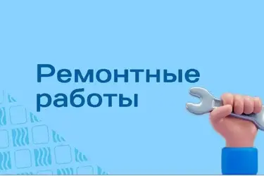 Более 10 улиц в Кинешме 22 июля останутся без воды