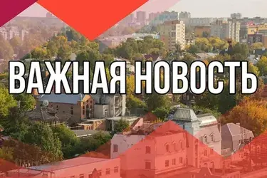 Ивановскими светофорами заинтересовалась прокуратура