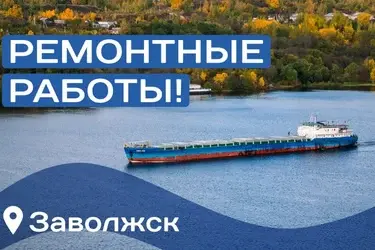 В Заволжске без воды пять улиц, детский сад и школа
