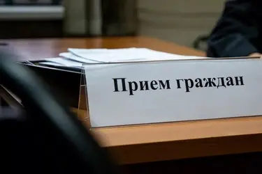 Работники прокуратуры Ивановской области проведут выездные приемы в районах