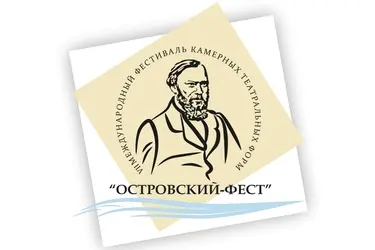 "Островский-ФЕСТ" в Кинешме сделал ставку на патриотические спектакли