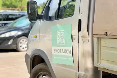 Ивановцы сдали более 100 кг вторсырья в "Экотакси"