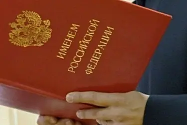 В Шуйском районе осужден мужчина, поднявший собутыльника и с силой бросивший его на пол