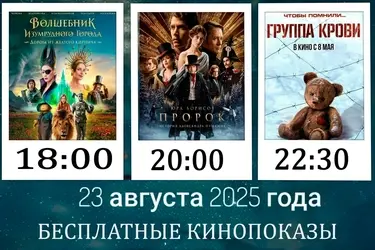 Кинозал клуба "Октябрь" в Кинешме присоединился к Всероссийской акции "Ночь кино"