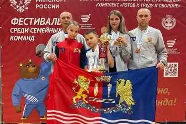Семья Крохиных из Ивановской области завоевала бронзу Всероссийского фестиваля ГТО