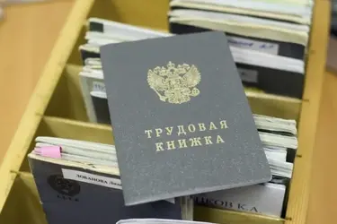 19% ивановцев считают, что трудовое законодательство больше защищает работника