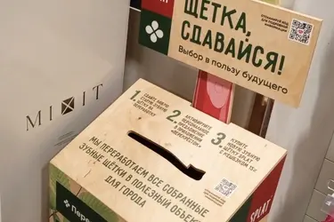 Фонд "Экосфера" напомнил, куда ивановцы могут сдать батарейки и зубные щетки