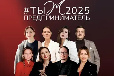 В Иванове пройдет конференция о бизнесе и продвижении "ТыЖПредприниматель"