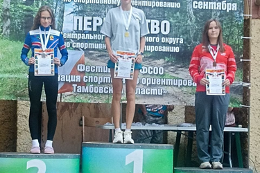 Софья Балаева из Вичуги победила на Первенстве ЦФО по спортивному ориентированию