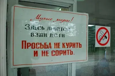 Почти 70% ивановцев выступают за полный запрет продажи вейпов