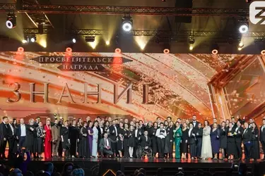 Более 70 представителей Ивановской области претендуют на "Знание.Премию"