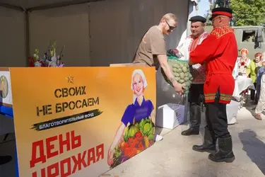 Ивановцы на Дне урожая купили 45 тонн картофеля и собрали 15 тонн грузов для СВО