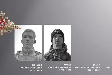 Ивановцы простились с четырьмя военнослужащими СВО