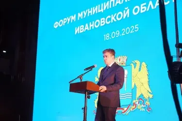 В Ивановской области разработают закон о статусе главного города региона