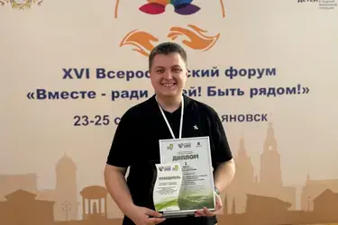 Ивановский соццентр лучше всех в России информирует о помощи в трудных ситуациях