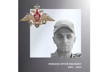 Бойца СВО Сергея Муллаева проводили в последний путь в Ивановской области