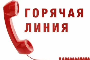 В Кинешме запустили "горячую линию" по отоплению