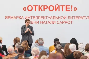 Книжный фестиваль "Откройте" в Иванове привлек рекордное число гостей
