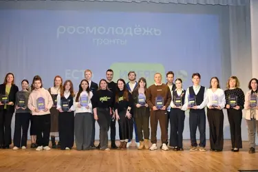 17 проектов ивановской молодежи получили поддержку по итогам форума "Своё дело"