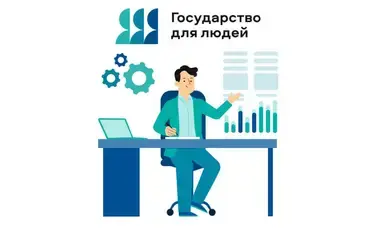 Комитет по труду Ивановской области поможет вернуться к работе после долгого перерыва