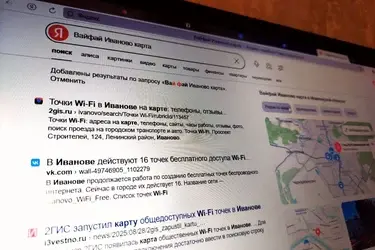 Общедоступные точки Wi-Fi в Иванове теперь отображаются в сервисе Яндекс Карты