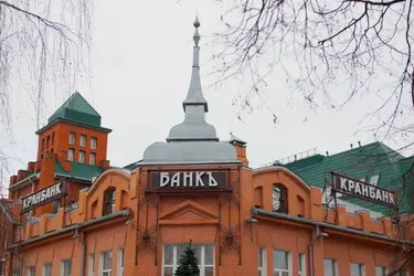 Ивановский облсуд подтвердил приговор экс-банкирам из Кранбанка за хищение 114 млн