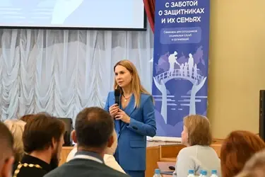 В Ивановской области открылся семинар для специалистов, помогающих ветеранам СВО