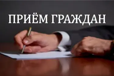 В Шуе 30 октября аппарат уполномоченного по правам человека проведет прием граждан