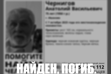 Пропавший неделю назад 75-летний мужчина из Иванова погиб