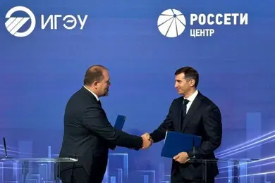 Ивановский энергоуниверситет и "Россети Центр" подписали соглашение о сотрудничестве