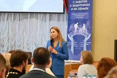 В Ивановской области открылся семинар для специалистов, помогающих ветеранам СВО