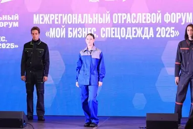 Предприятия Ивановской области стали выпускать больше спецодежды