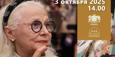 В Плёсе состоится творческая встреча с народным художником Натальей Мурадовой (12+)