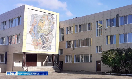 рейтинг школ вологды 2021 год. Смотреть фото рейтинг школ вологды 2021 год. Смотреть картинку рейтинг школ вологды 2021 год. Картинка про рейтинг школ вологды 2021 год. Фото рейтинг школ вологды 2021 год рейтинг школ вологды 2021 год. Смотреть фото рейтинг школ вологды 2021 год. Смотреть картинку рейтинг школ вологды 2021 год. Картинка про рейтинг школ вологды 2021 год. Фото рейтинг школ вологды 2021 год