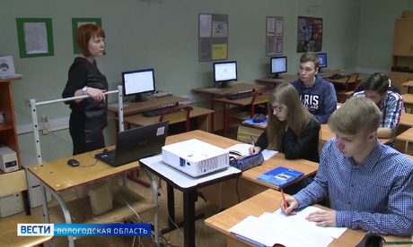 рейтинг школ вологды 2021 год. Смотреть фото рейтинг школ вологды 2021 год. Смотреть картинку рейтинг школ вологды 2021 год. Картинка про рейтинг школ вологды 2021 год. Фото рейтинг школ вологды 2021 год рейтинг школ вологды 2021 год. Смотреть фото рейтинг школ вологды 2021 год. Смотреть картинку рейтинг школ вологды 2021 год. Картинка про рейтинг школ вологды 2021 год. Фото рейтинг школ вологды 2021 год