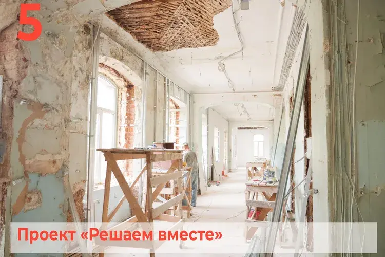 Вернувшиеся летом 2020 г. в бюджет области 710 млн руб. голосованием жителей направлены на ремонт детских поликлиник