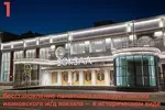 В 2020 г. открылось здание вокзала. В 2021 г. в нем появилась арт-резиденция